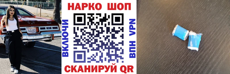 Купить Кокаин  A-PVP  Каннабис  МЕФ  Кандалакша