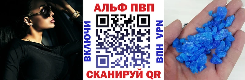 А ПВП Crystall  Купить закладки  Кандалакша 
