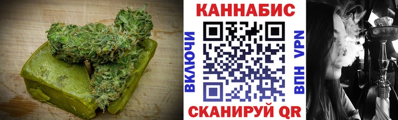 Купить закладки  Кандалакша  Печенье с ТГК марихуана 