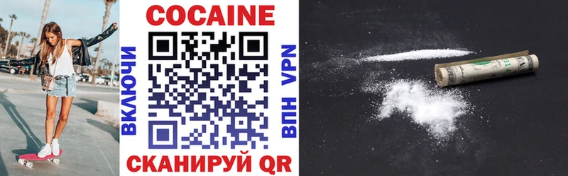 COCAIN Эквадор Кандалакша