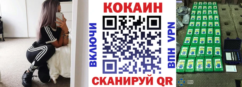 Купить  Кандалакша  Cocaine FishScale 
