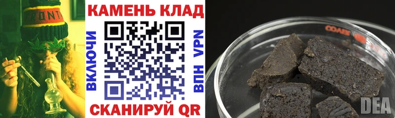 Купить где  Кандалакша  Гашиш ice o lator 