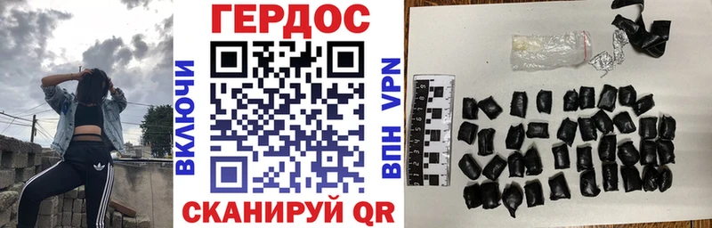 Купить где Кандалакша ГЕРОИН гречка