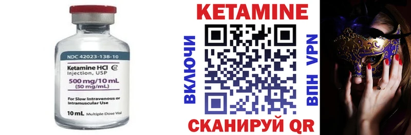 КЕТАМИН ketamine  Купить где  Кандалакша 