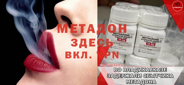 COCAINE Костерёво