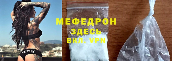 COCAINE Костерёво