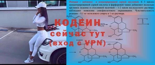 бутират Корсаков
