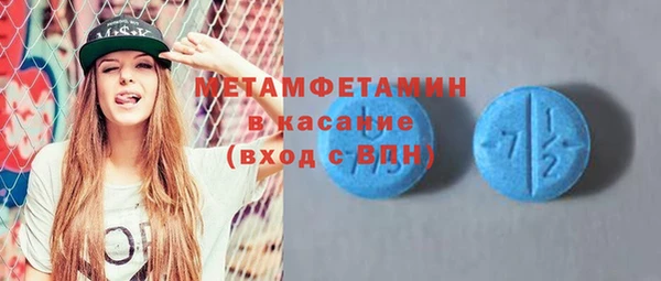 COCAINE Костерёво