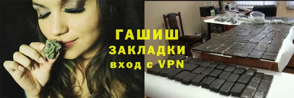 первитин Краснослободск