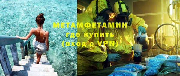 бутират Корсаков