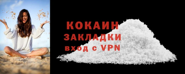 соль курить ск Коряжма