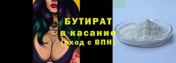 COCAINE Костерёво