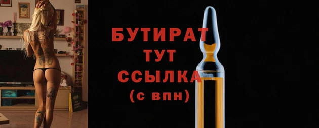 соль курить ск Коряжма