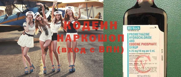 соль курить ск Коряжма