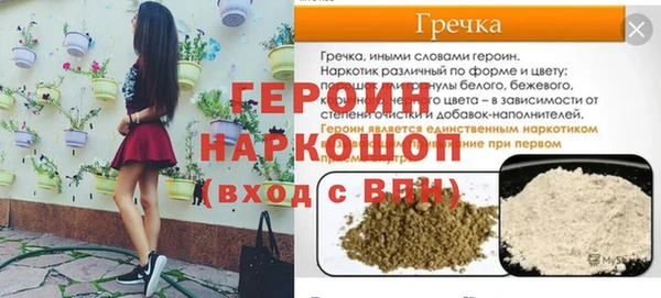 соль курить ск Коряжма