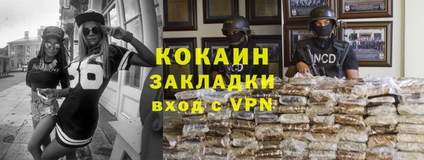 дурь Красноперекопск