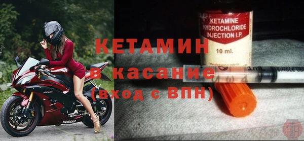 COCAINE Костерёво