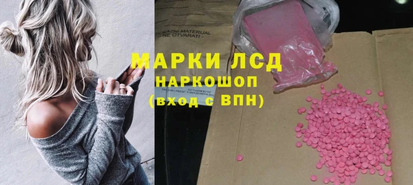 соль курить ск Коряжма