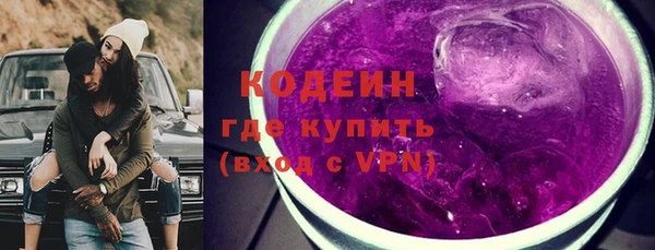 COCAINE Костерёво