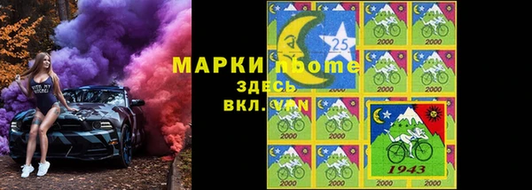 COCAINE Костерёво