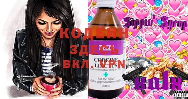 COCAINE Костерёво