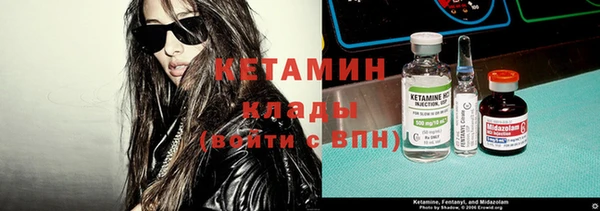 первитин Краснослободск