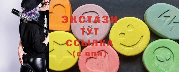 COCAINE Костерёво