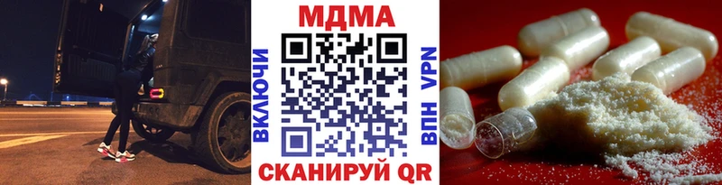 Купить  Кандалакша  MDMA молли 