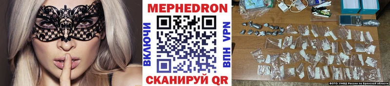 Купить где  Кандалакша  МЕФ VHQ 