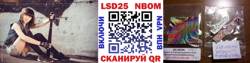 Купить  Кандалакша  Наркотические марки 1,8мг 